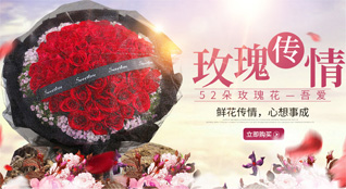广东潮州市潮安区东凤镇德修村鲜花速递